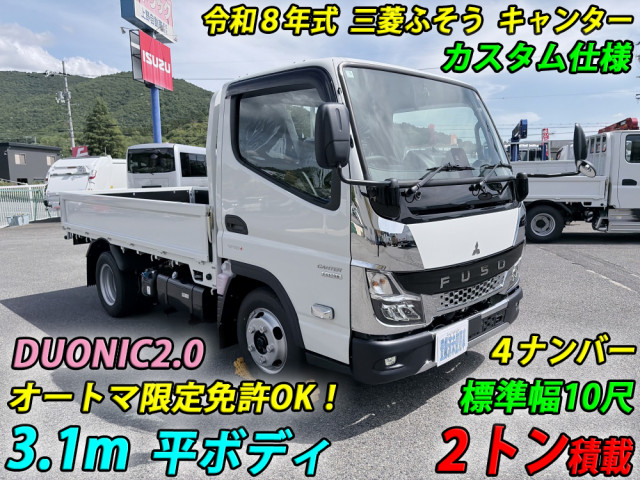 三菱ふそう キャンター 小型 平ボディ 2RG-FBA20(112331) 5枚目