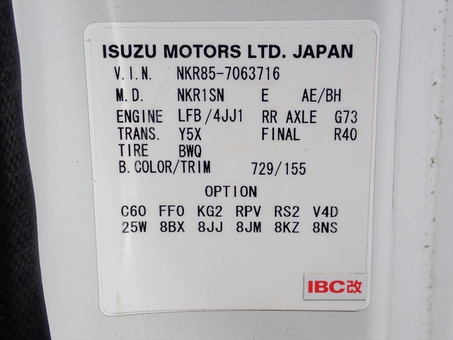 いすゞ エルフ 小型 ローダーダンプ TPG-NKR85AN(113987) 43枚目