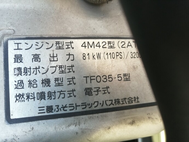 三菱ふそう キャンター 小型 バン PDG-FE70B(5462) 39枚目