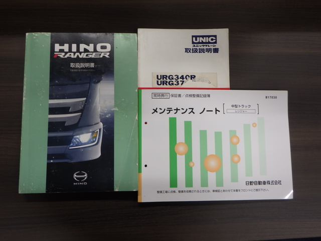 日野 レンジャー 中型 平ボディ（クレーン付） 2KG-FC2ABA(108543) 43枚目