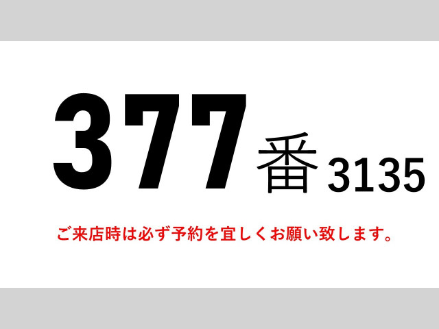 UDトラックス（日産） クオン 大型 トラクタ 2PG-GK5AAE(89355) 2枚目