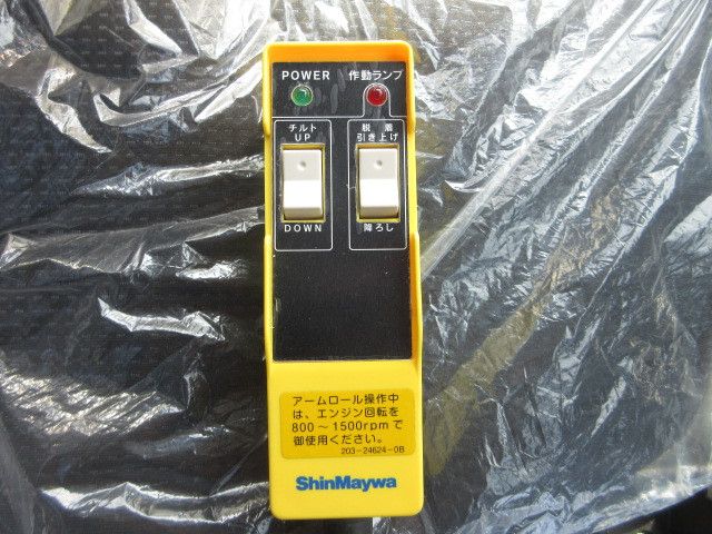 三菱ふそう キャンター 小型 コンテナ専用車 2RG-FBAV0(93335) 29枚目