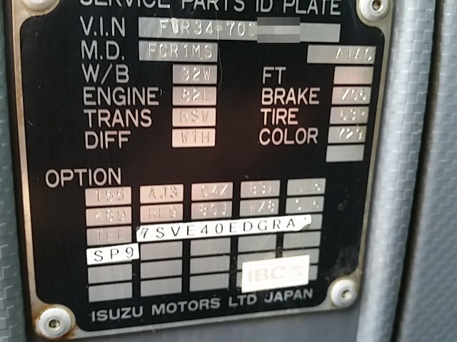 Isuzu forward 6studs large Soil dump PDG-FTR34S2(8226) 42枚目