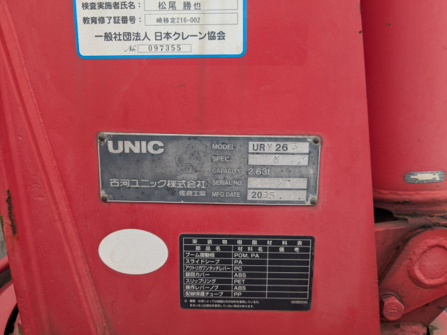 三菱ふそう キャンター 小型 平ボディ（クレーン付） TKG-FEA50(109670) 22枚目