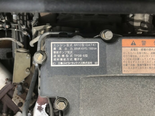 三菱ふそう スーパーグレート 大型 トラクタ QKG-FP54VDR(7413) 29枚目