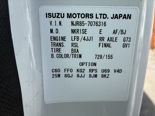 いすゞ エルフ 小型 土砂ダンプ TPG-NJR85AN(105776) 29枚目