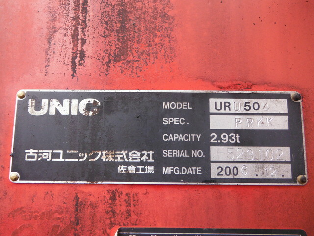UDトラックス（日産） クオン 大型 平ボディ（クレーン付） PKG-CD4YL(28811) 14枚目