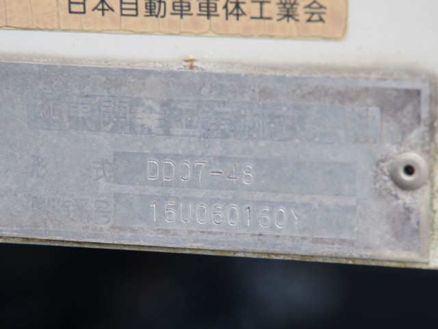 日野 レンジャー 増トン 土砂ダンプ LDG-FJ7JEAA(110708) 19枚目