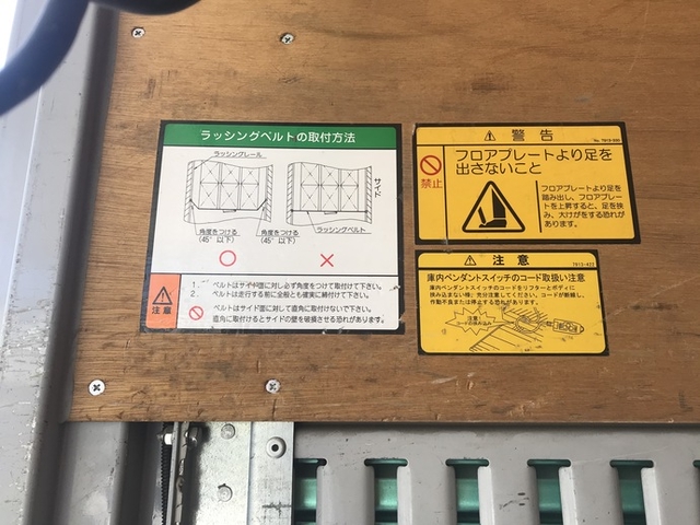 トヨタ トヨエース 小型 バン TKG-XZU710(6547) 38枚目