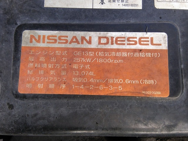 UDトラックス（日産） クオン 大型 ミキサー車 ADG-CW4XL(12632) 44枚目