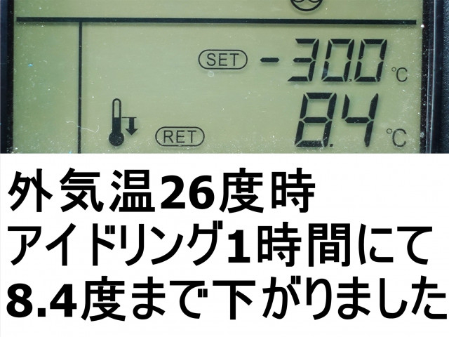 UDトラックス（日産） クオン 大型 ウィング QKG-CG5ZA(110337) 3枚目