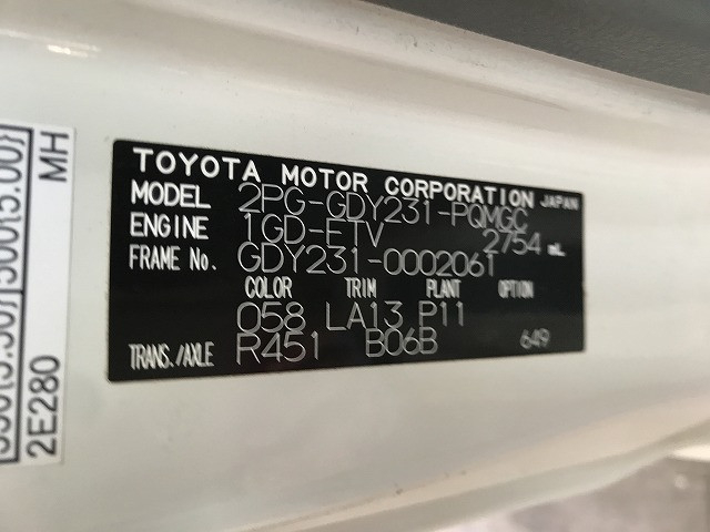 トヨタ ダイナ 小型 Wキャブ 2PG-GDY231(113122) 17枚目