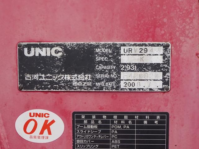 いすゞ エルフ 小型 平ボディ *********(108923) 12枚目