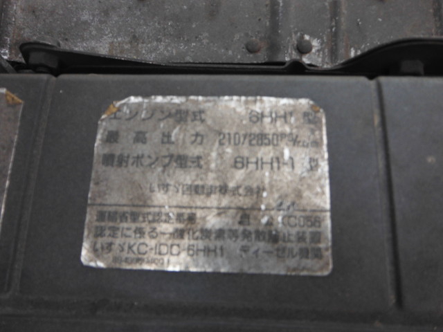 いすゞ エルフ 増トン 平ボディ（クレーン付） KC-FSR33L4(1419) 22枚目