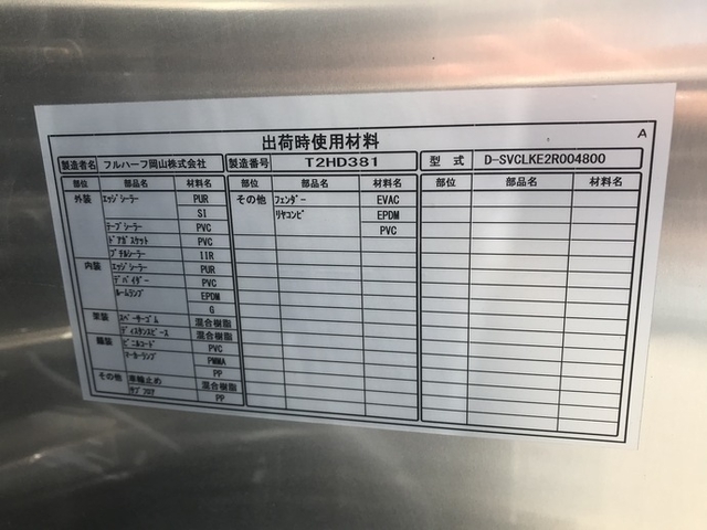 トヨタ トヨエース 小型 バン TKG-XZU710(6547) 39枚目