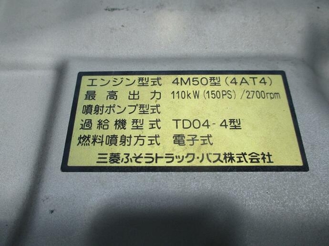 三菱ふそう キャンター 小型 土砂ダンプ PDG-FE71DD(11528) 20枚目