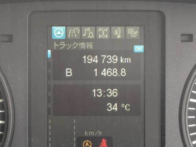 三菱ふそう ファイター 中型 冷蔵冷凍バン 2KG-FK65F(105357) 39枚目