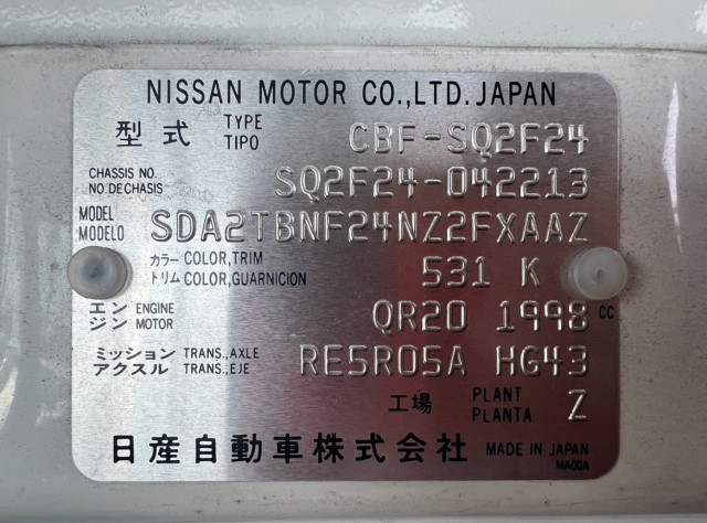 日産自動車 アトラス 小型 バン CBF-SQ2F24(111552) 19枚目