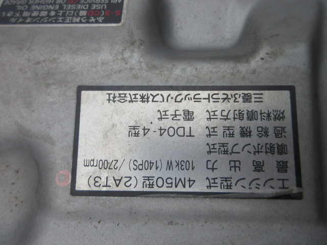 三菱ふそう キャンター 小型 平ボディ PA-FE73DB(111998) 29枚目