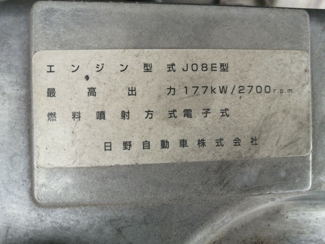 日野 レンジャー 中型 ウィング BDG-FD8JLWG(5356) 63枚目