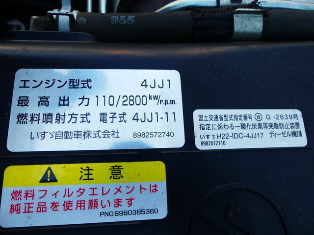 いすゞ エルフ 小型 バン TRG-NLR85AN(54076) 71枚目