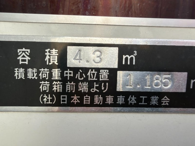 日野 デュトロ 小型 塵芥車（プレス式） 2RG-XZU605X(113896) 20枚目