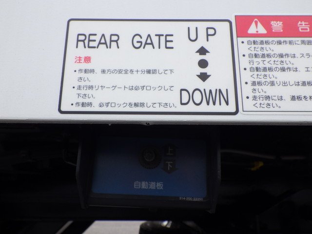 三菱ふそう - 中型 2DG-FQ62F(110824) 8枚目
