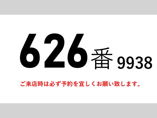 UDトラックス（日産） クオン 大型 ウィング 2PG-CD5CA(105400) 2枚目