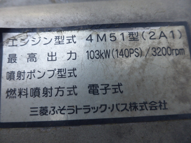三菱ふそう キャンター 小型 冷蔵冷凍バン KK-FE73EC(2926) 35枚目