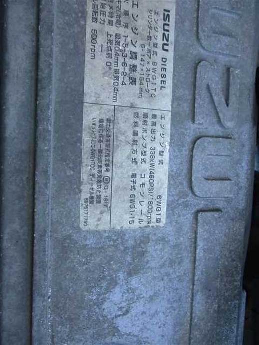いすゞ ギガ 大型 トラクタ PDG-EXZ52J8(39869) 29枚目