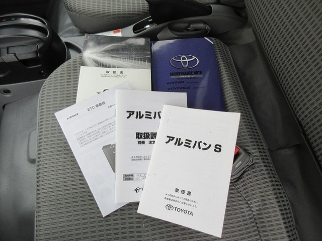 - ダイナ 小型 バン TKG-XZC605(11592) 41枚目