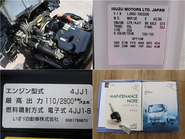 マツダ タイタン 小型 平ボディ TKG-LJR85A(110279) 17枚目