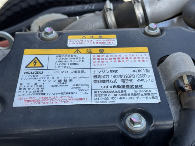 いすゞ フォワード 中型 土砂ダンプ TKG-FRR90S1(111457) 20枚目