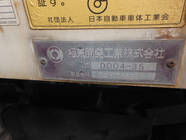 日野 レンジャー 中型 土砂ダンプ PB-FC6JCFA(1291) 27枚目
