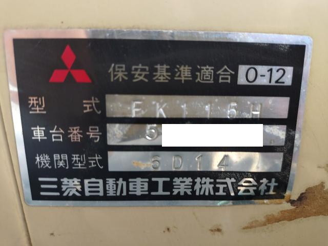 三菱ふそう ファイター 小型 その他 K-FK115H(113569) 45枚目