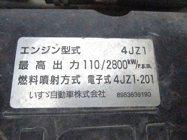 いすゞ エルフ 小型 土砂ダンプ 2RG-NKR88AN(113425) 13枚目