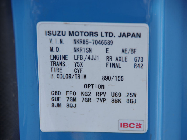 いすゞ エルフ 小型 バキュームカー/糞尿車 TPG-NKR85AN(110702) 30枚目