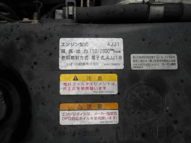 いすゞ エルフ 小型 ウィング SKG-NLR85AN(7055) 16枚目