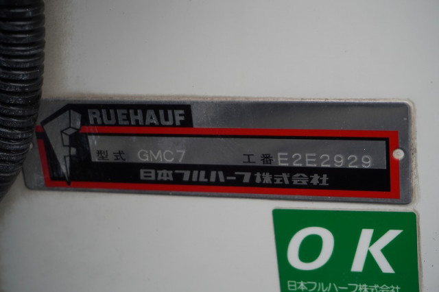 三菱ふそう キャンター 小型 冷蔵冷凍バン 2PG-FBAV0(113347) 16枚目