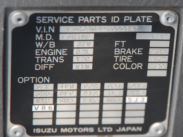 いすゞ フォワード 増トン バキュームカー/糞尿車 PA-FSR34G4(111456) 28枚目