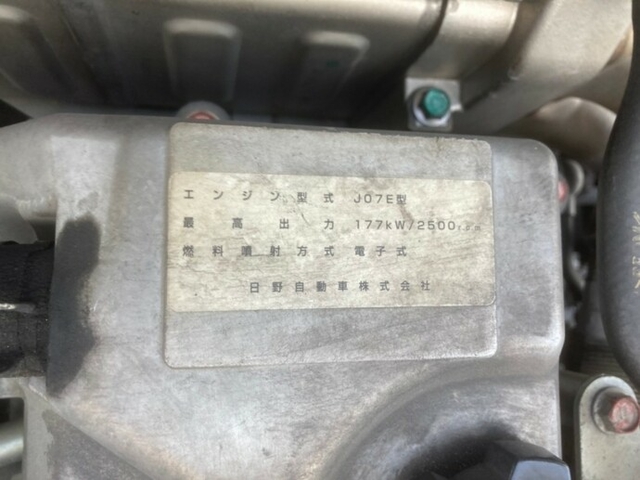 日野 レンジャー 中型 ウィング SKG-FD7JLAA(8843) 29枚目