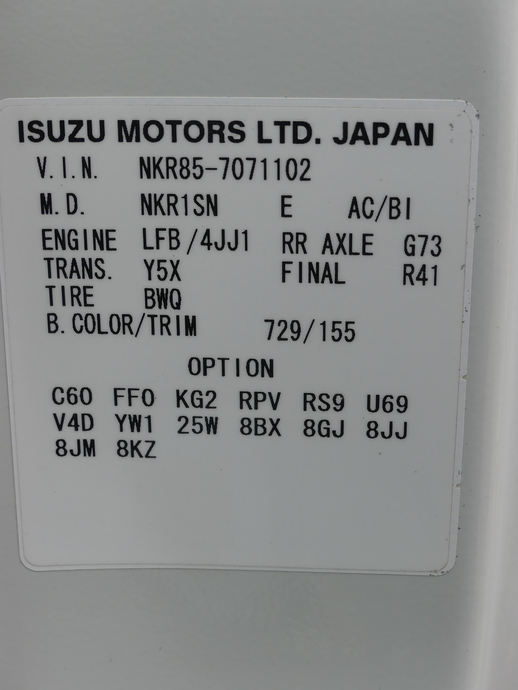 いすゞ エルフ 小型 土砂ダンプ TPG-NKR85AD(50804) 5枚目