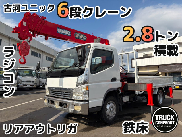 三菱ふそう キャンター 小型 平ボディ（クレーン付） KK-FE83EEN(113245) 1枚目