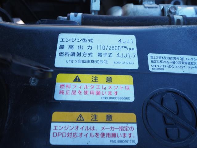 いすゞ エルフ 小型 土砂ダンプ *********(113057) 54枚目