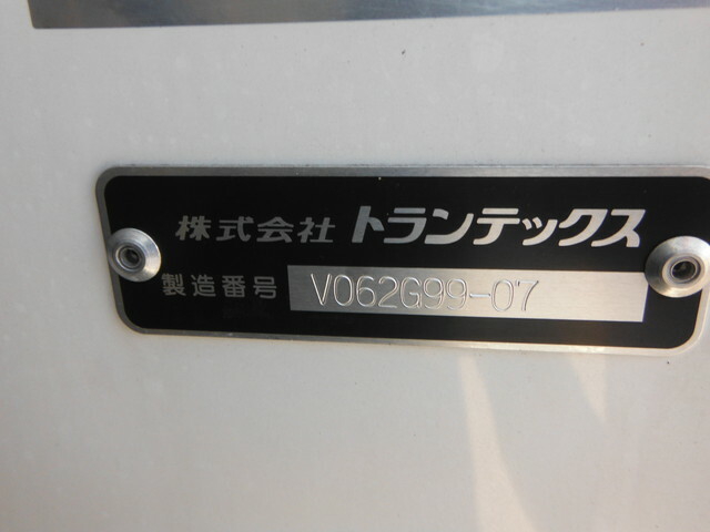 日野 レンジャー 中型 冷蔵冷凍バン 2KG-FD2ABG(36756) 11枚目