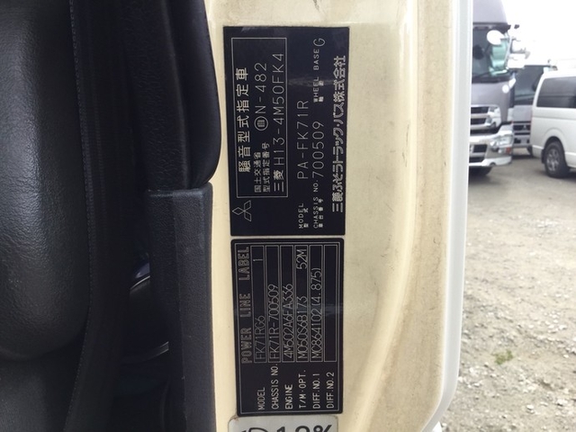 三菱ふそう ファイター 中型 冷蔵冷凍バン PA-FK71R(1431) 22枚目