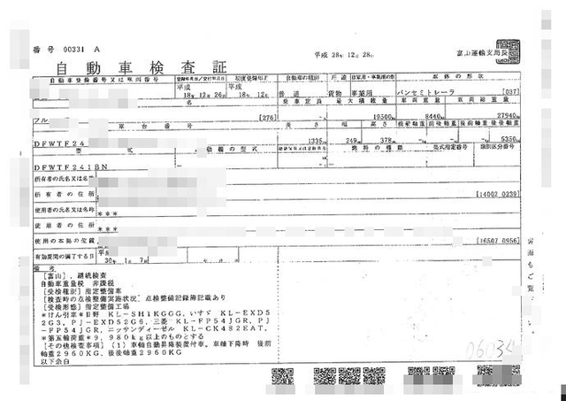 フルハーフ その他・不明 トレーラ（まな板） DFWTE241BN(2589) 2枚目