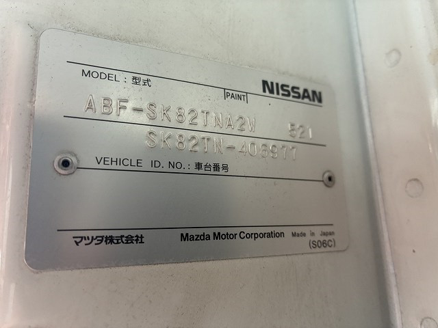 日産自動車 バネット 小型 平ボディ ABF-SK82TN(112455) 48枚目