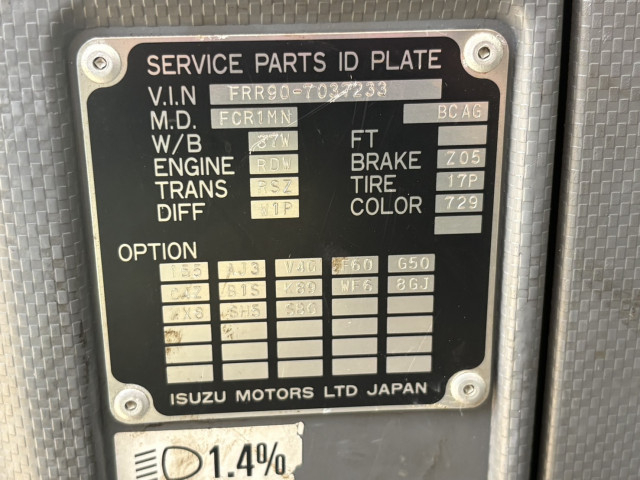 Isuzu forward Middle Packer compress trucks SKG-FRR90S2(109571) 25枚目