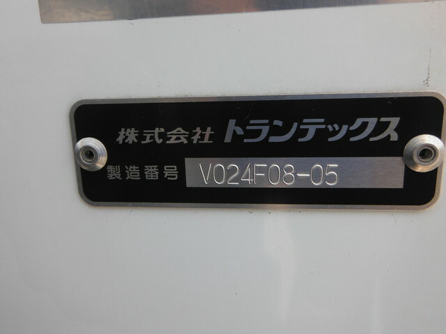 日野 レンジャー 中型 冷蔵冷凍バン 2KG-FD2ABG(34612) 50枚目